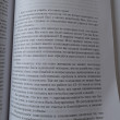 Отзыв на Взрослые дети алкоголиков. Семья, работа, отношения от Аруна