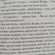 Отзыв на Акушерка Аушвица. Основано на реальных событиях от Ляззат Муратовна