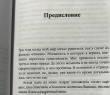 Отзыв на Пассивно-агрессивный нарцисс. Как его распознать и защитить себя от разрушающих отношений от Karlygash