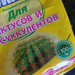 Отзыв на Удобрение для кактусов и суккулентов от Татьяна 
