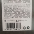 Отзыв на Набор чайных пар «Coffeemania» от Оксана