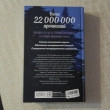 Отзыв на Влюбленная ведьма от Алина