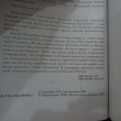 Отзыв на Во весь голос. Стихотворения и поэмы от нурбол