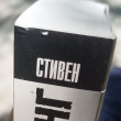 Отзыв на Оно. В 2-х томах. Том 2. Воссоединение от Arminchik