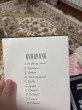 Отзыв на Кукарача. Том 1 от bolekbay