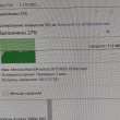 Отзыв на Флеш-накопитель 810 от Влад