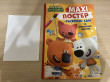 Отзыв на Maxi-постер. Ми-ми-мишки от Айнура