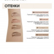 Отзыв на Тональный крем «Cover Face», оттенок 206 Натуральный бежевый от Айжан