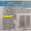 Отзыв на Кассеты сменные для бритья от Bера