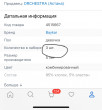 Отзыв на Трусы-слип для девочек от Диана