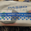 Отзыв на Комплект подследников женских «Персик» от Наталья Михайловна