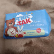Отзыв на Мыло для стирки детских вещей от Мария Старжинская