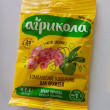 Отзыв на Удобрение для орхидей от Татьяна 