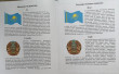 Отзыв на Дневник для 1-11 классов от Анастасия