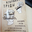 Отзыв на Сенека. Нравственные письма к Луцилию, трагедии Медея, Федра, Эдип, Фиэст, Агамемнон, Октавия. Философский трактат о счастливой жизни от Кайрат Ертаевич