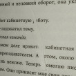 Отзыв на Найди меня от скорородка