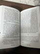 Отзыв на Война и мир. Комплект из 2 книг с крупным шрифтом от Виктория