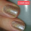 Отзыв на Лак для ногтей «Holo Bomb effect nail lacquer», оттенок 03 Holol от Ирина
