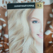 Отзыв на Краска для волос «Perfect color», оттенок 9.3 Солнечный блонд от Елена Федоровна