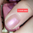 Отзыв на Лак для ногтей, оттенок 163 Pink Matters от Ирина