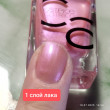 Отзыв на Лак для ногтей, оттенок 163 Pink Matters от Ирина