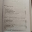 Отзыв на Думай медленно... Решай быстро от Екатерина