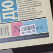 Отзыв на Граф Монте-Кристо. В 2-х томах. Том 2 от Лала
