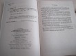 Отзыв на Логопедический массаж и артикуляционная гимнастика. Практическое пособие от Анна 