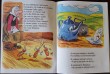 Отзыв на Федорино горе от Анастасия