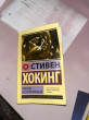 Отзыв на Краткая история времени от Nurai