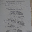 Отзыв на Слова назидания от Татьяна