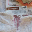 Отзыв на Тряпка для мытья пола от Виктория