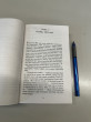 Отзыв на Уроки химии от Алуа