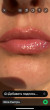 Отзыв на Блеск для губ «Shimmer Bomb», тон Gloss Starlight от Нина
