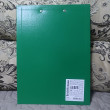 Отзыв на Папка-планшет А4 с зажимом «Standard», цвет зеленый от Сусик-Богдан