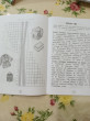 Отзыв на Кроссворды и головоломки для школьников. Развиваем память и внимание. Выпуск 4 от Ольга