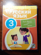 Отзыв на Обложка для учебников, 110 микрон от Оксана