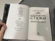 Отзыв на Королевство серебряного пламени. Королевство стужи и звёздного света. Комплект из 2 книг от Анастасия