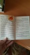Отзыв на Детская книга для мальчиков от Даша