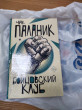 Отзыв на Бойцовский клуб от Алмаз