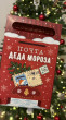 Отзыв на Набор новогодний «Почта Деда Мороза, Чудо» от Гульжемал