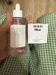 Отзыв на Сыворотка для лица увлажняющая «Madagascar Centella Hyalu-Cica First Ampoule» от Ажар