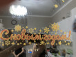 Отзыв на Новогоднее украшение для окон с раскраской от Dinara