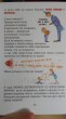 Отзыв на Психологическая игра для детей "Что делать если..." от Инна Михайловна