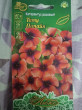 Отзыв на Семена катарантуса розового «Тату Папайя» от Татьяна
