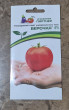 Отзыв на Томат «Верочка F1» от Татьяна