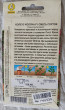 Отзыв на Семена колеуса, смесь сортов «Колоча F1» от Дауд Газисович