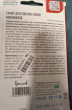 Отзыв на Семена томата «Долговязая Салли малиновая» от Светлана