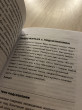 Отзыв на Измени жизнь, оставаясь собой. Личный ребрендинг от Наталья