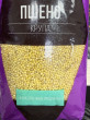 Отзыв на Пшено от Елена